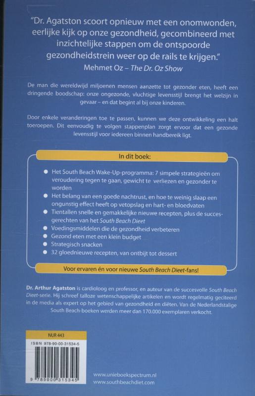 het south beach dieet recepten het south beach dieet recepten