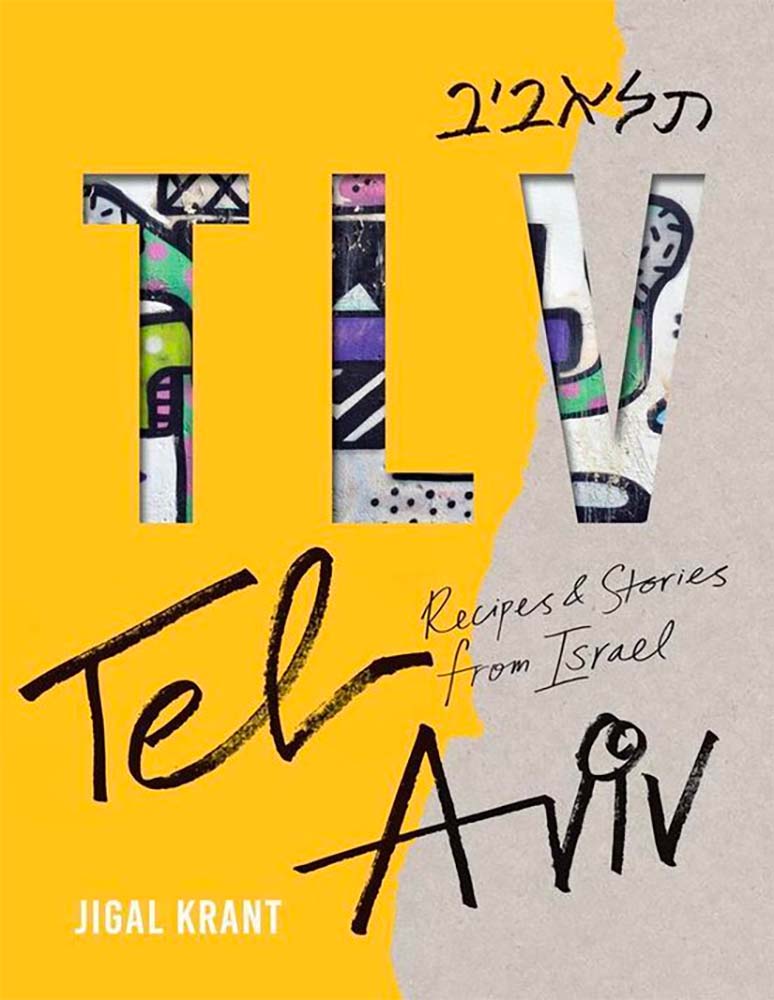 TLV: Tel Aviv (ENG)